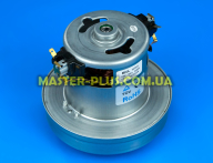 Мотор универсальный 2200w 130мм SKL для 