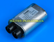 Конденсатор высоковольтный 1,05 mf 2100v