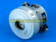 Мотор 700W Samsung DJ31-00142H Original