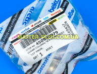 Ручка регулювання Beko 450900079 для плити та духовки