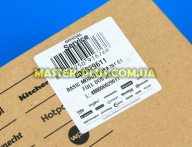 Модуль (плата) управления Indesit C00534191