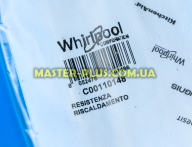 ТЭН 1700w 17см с отверстием Indesit C00110148