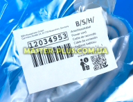 Кабель живлення мережевий Bosch 754540 для плити та духовки
