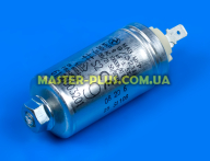 Конденсатор пусковой Bosch 416450