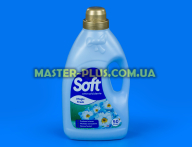 Кондиционер для белья Soft Magic Fresh 2750 ml