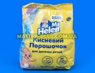 Кислородный отбеливатель Ms. Helen для детского белья 700g 