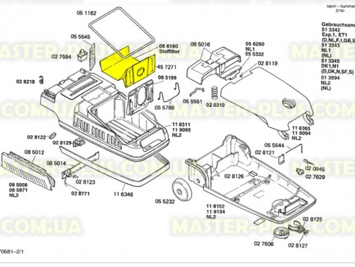 

Мешок многоразовый для сбора пыли пылесоса Bosch Siemens 086180