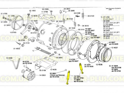 Амортизатор ANSA 120N сумісний з Bosch, MIELE для пральної машини