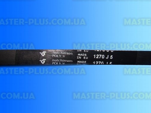 Ремень 1270 J5 «Hutchinson» черный для стиральной машины