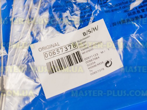 Венчик для блендера Bosch Siemens 657378 для кухонного комбайна