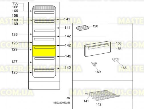 Ящик морозильной камеры (средний) Electrolux 2087675126 для холодильника
