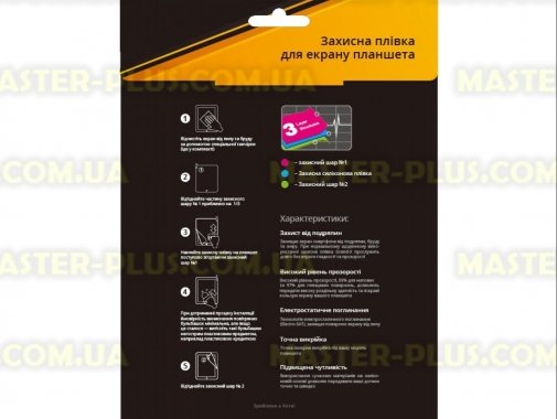 

Пленка защитная Grand-X Anti Glare для Samsung Galaxy Tab Pro 10,1" SM-T520/S (PZGAGSGTP10)