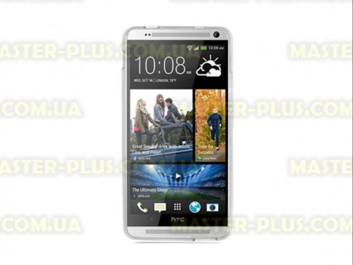 

Чехол для моб. телефона Drobak для HTC One Max/Elastic PU/Clear (218873)