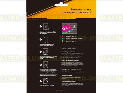 

Пленка защитная Grand-X Anti Glare для LENOVO B8000 YOGA TABLET 10,1" (PZGAGLB10)