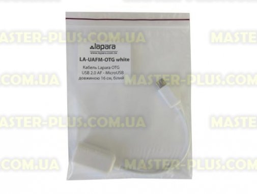 

Дата кабель USB 2.0 AF to Micro 5P OTG 0.16m Lapara (LA-UAFM-OTG white)