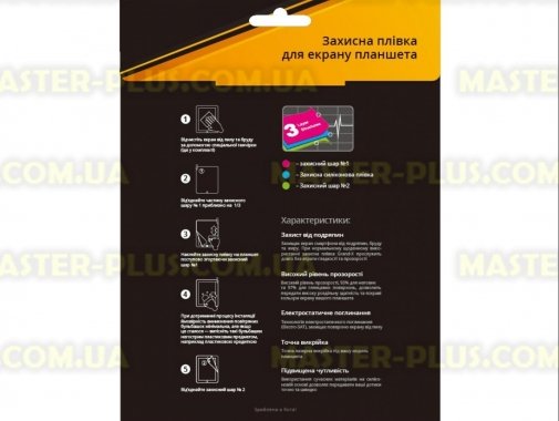 

Пленка защитная Grand-X Ultra Clear для Asus Transformer Pad TF103CG/TF103C (PZGUCATPTF103CG)
