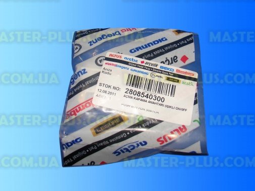 Кнопка мережева BEKO з світлодіодом для пральної машини