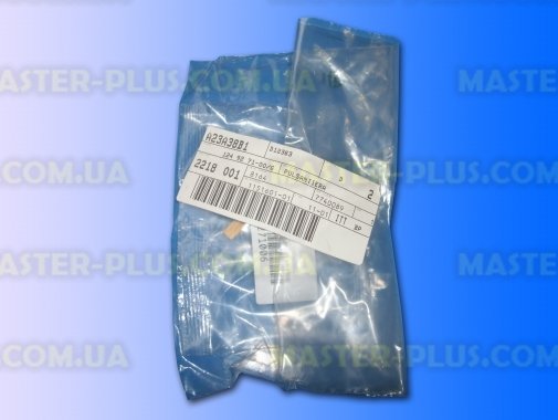Кнопка мережева Electrolux 1245404007 Original для пральної машини