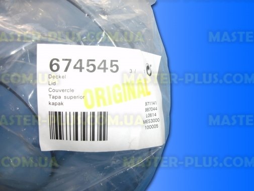 Крышка соковыжималки Bosch 674545 для соковыжималки