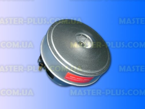 Мотор универсальный 1400w 130мм для пылесоса