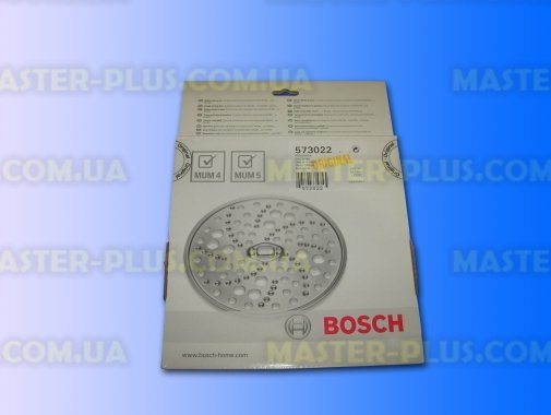 Нож-терка для кухонного комбайна Bosch 573022 для кухонного комбайна
