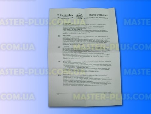 Плата управління на духову шафу Zanussi ZOB K92 QX для плити та духовки