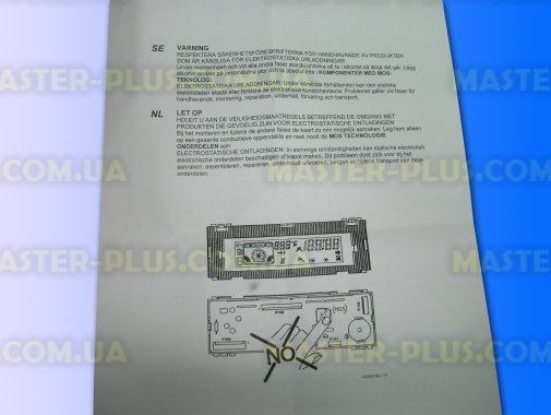 Плата управління на духову шафу Zanussi ZOB K92 QX для плити та духовки
