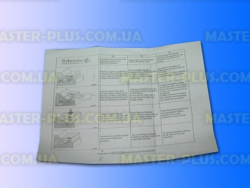 Резина дверки (холодильной камеры) Electrolux 2426448045 Original для холодильника