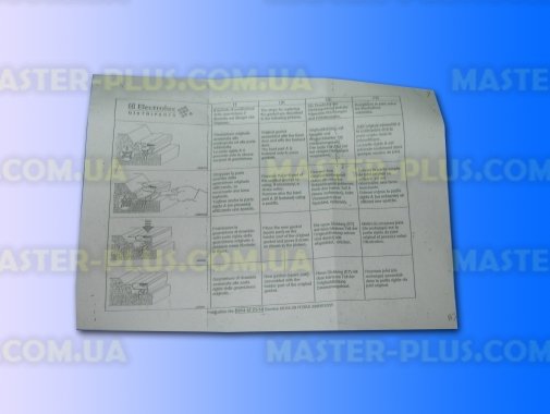 Резина дверки (холодильной камеры) Electrolux 2426448045 Original для холодильника