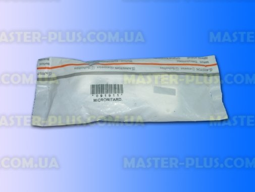 Замок (ПБЛ) Indesit C00091911 Original для пральної машини