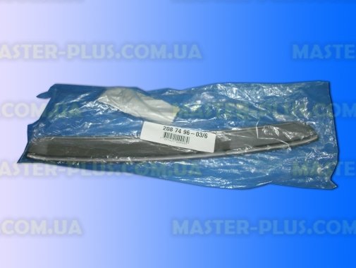 Накладки на ручки дверей холодильника Electrolux 2087496036 Original  для холодильника