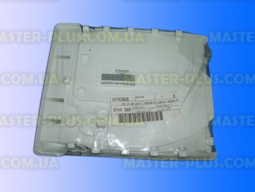 Порошкоприймач (диспенсер) Electrolux 1461420125 Original для пральної машини