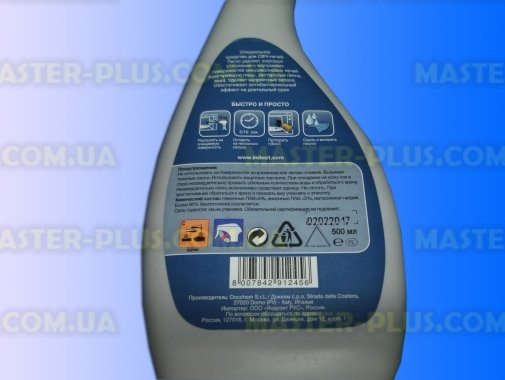 Средство для очистки свч печей 500ml Indesit C00091245