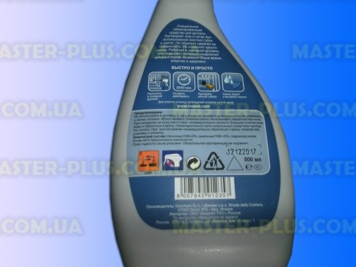 Средство для очистки духовок 500ml TM Indesit