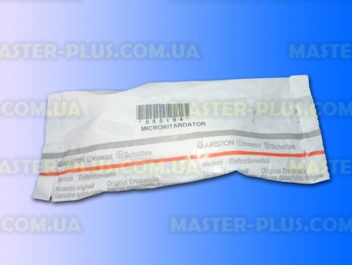Замок (УБЛ) Indesit C00085194 Original для стиральной машины