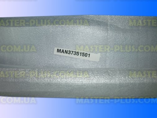 Полка (балкон) холодильника LG MAN37351501 для холодильника