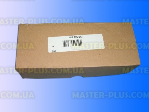 Диспенсер (дозатор миючих засобів) Zanussi 4071358131 для посудомийної машини