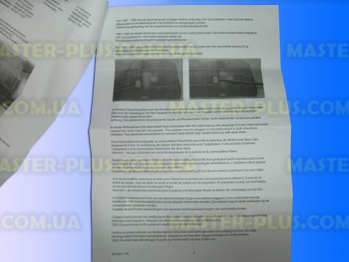 Диспенсер (дозатор миючих засобів) Zanussi 4071358131 для посудомийної машини