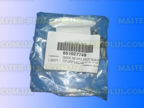 Ручка дверки (люка) Ardo 651027749 для пральної машини