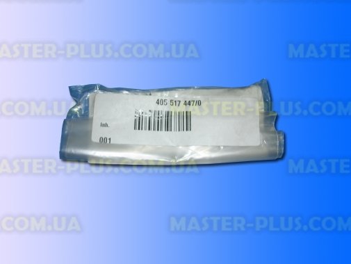 Пружина кнопки пилозбірника для пилососа Electrolux 4055174470 для пилососа