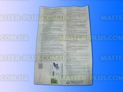 Фильтр антибактериальный Whirlpool 481231019208 Original для холодильника