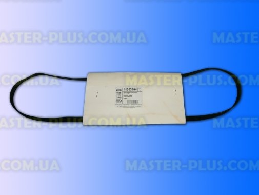 Ремень 1230 H8 EL «Hutchinson» Candy 41003164 Original черный для стиральной машины