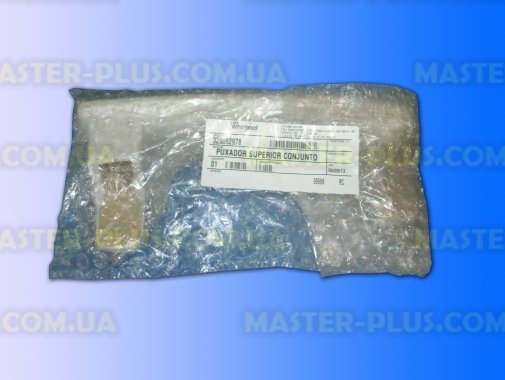 Ручка дверей холодильника Whirlpool 481249818747 для холодильника