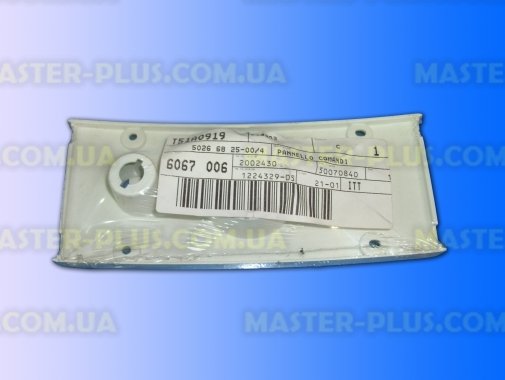 Пластик панелі управління для бойлера Electrolux 50266825004 для бойлера