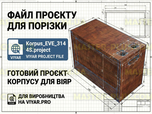 Проект корпуса из ДСП для LiFePO4 аккумулятора 4S (EVE 314Ah) с отверстием под дисплей 3.2&quot; JK BMS — файл для самостоятельного заказа раскроя (Viyar.pro)