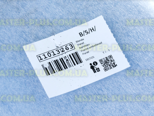Передняя панель верхнего ящика морозильной камеры Bosch Siemens 11013263 для холодильника
