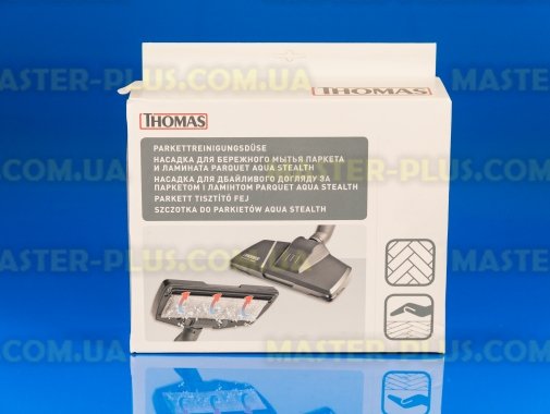 Насадка для вологого прибирання паркету (з серветками) Thomas 787247 для пилососа