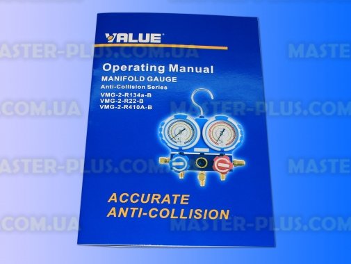 Манометрический коллектор двухвентильный VALUE VMG-2-R134a-B