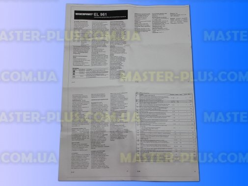 Электронный контроллер для холодильников Whicepart EL 961