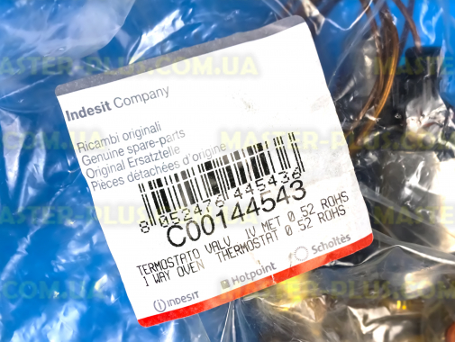 Газовый кран c термостатом Indesit C00144543 для плиты и духовки